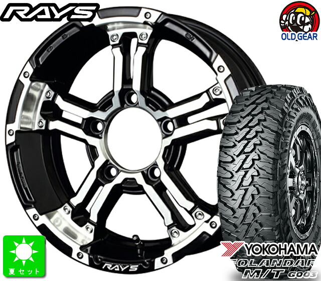 225/75R16ヨコハマ ジオランダー M/T G003新品 サマータイヤ ホイール4本セットレイズ デイトナ FDX-J16インチ 5.5J 5H139.7ブラック/ダイヤモンドカット(DW) taiya｜オールドギア店
