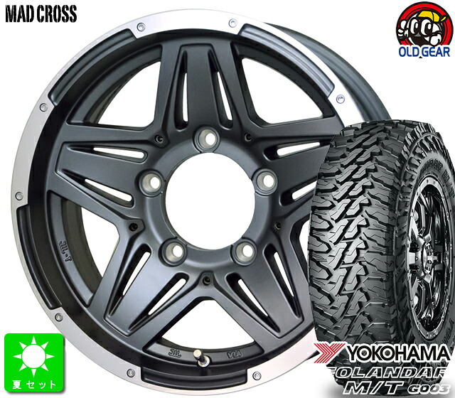 195R16C 104/102Qヨコハマ ジオランダー M/T G003新品 サマータイヤ ホイール4本セットマッドクロス JB-0116インチ 5.5J 5H139.7アッシュグレー・リムポリッシュ taiya|オールドギア店