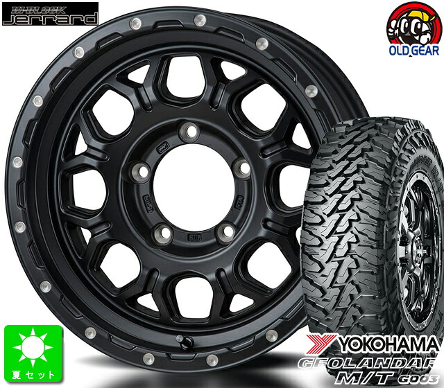 185/85R16ヨコハマ ジオランダー M/T G003新品 サマータイヤ ホイール4本セットハイブロック ジェラード16インチ 5.5J 5H139.7サテンブラック/ミーリング taiya｜オールドギア店 88,633円