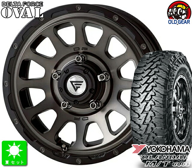 225/75R16ヨコハマ ジオランダー M/T G003新品 サマータイヤ ホイール4本セットデルタフォース OVAL16インチ 6.0J 5H139.7マットスモークポリッシュ taiya｜オールドギア店