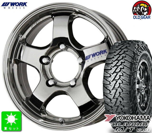 195R16C 104/102Q ヨコハマ ジオランダー M/T G003 新品 サマータイヤ ホイール4本セット WORK CRAG S1J 16インチ 5.5J 5H139.7 ワークブラックメタルコート(WBC) taiya