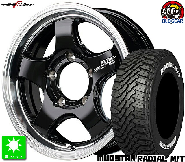 215/70R16 マッドスター RADIAL M/T ホワイトレター 新品 サマータイヤ ホイール4本セット RMP レーシング R05HC 16インチ 5.5J 5H139.7 ブラック/リムポリッシュ taiya