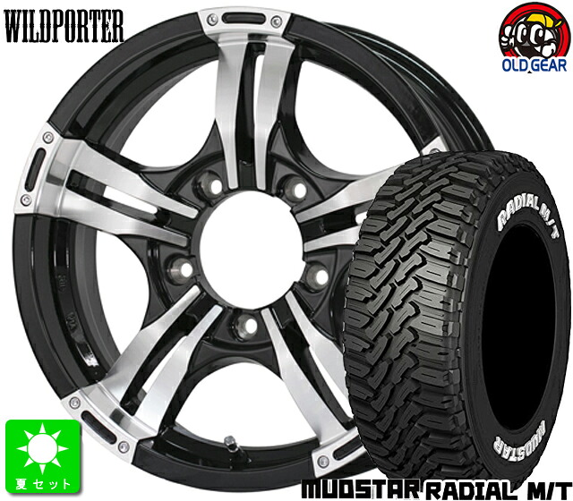 225/70R16 マッドスター RADIAL M/T ホワイトレター新品 サマータイヤ ホイール4本セットワイルドポーター クロスファイブ16インチ 5.5J 5H139.7ブラックリムポリッシュ taiya｜オールドギア店