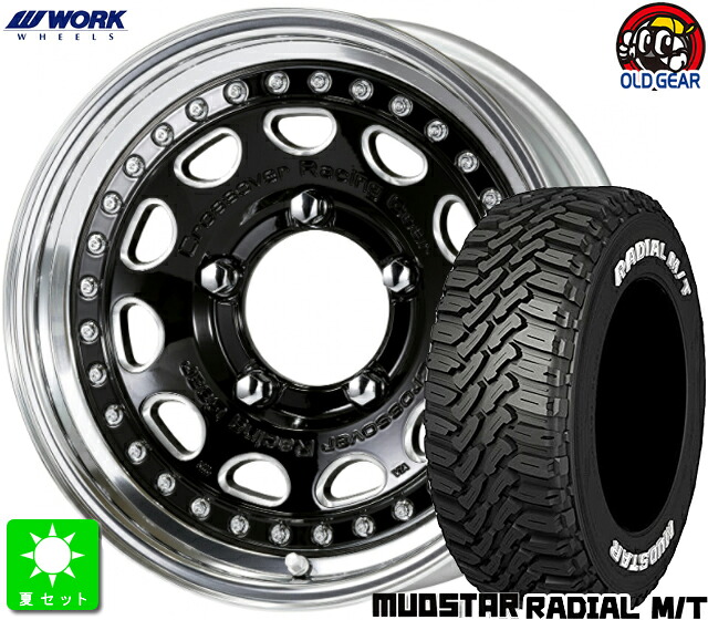 205/80R16 マッドスター RADIAL M/T ホワイトレター 新品 サマータイヤ ホイール4本セット WORK CRAG ガルバトレ 16インチ 5.5J 5H139.7 ブラックシャンファーマシニング taiya