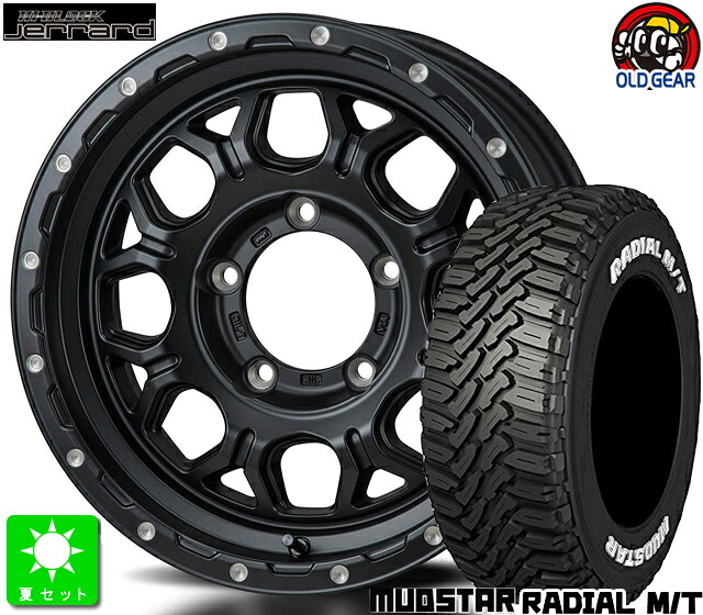 楽天市場】215/70R16 マッドスター RADIAL M/T ホワイトレター新品 