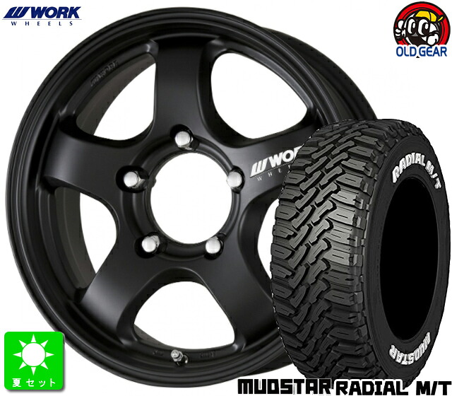 205/80R16 マッドスター RADIAL M/T ホワイトレター 新品 サマータイヤ ホイール4本セット WORK CRAG S1J 16インチ 5.5J 5H139.7 マットブラック(MBL) taiya