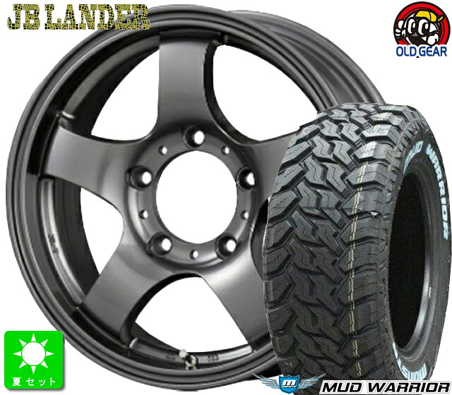 LT215/70R16 107/105Q モンスタ タイヤ マッドウォーリア ホワイトレター 新品 サマータイヤ ホイール4本セット KIT ジャパン JB-LANDER 16インチ 5.5J 5H139.7 ガンメタ taiya