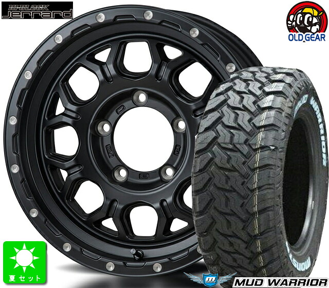 LT215/70R16 107/105Q モンスタ タイヤ マッドウォーリア ホワイトレター 新品 サマータイヤ ホイール4本セット ハイブロック ジェラード 16インチ 5.5J 5H139.7 サテンブラック/ミーリング taiya 92,928円