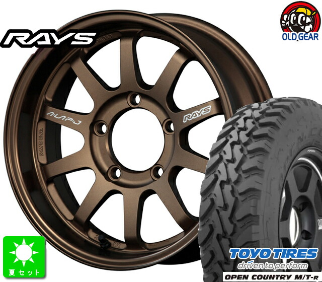 195R16C 104/102Q トーヨー オープンカントリー M/T-R 新品 サマータイヤ ホイール4本セット レイズ A LAP-J 16インチ 5.5J 5H139.7 ブロンズ taiya
