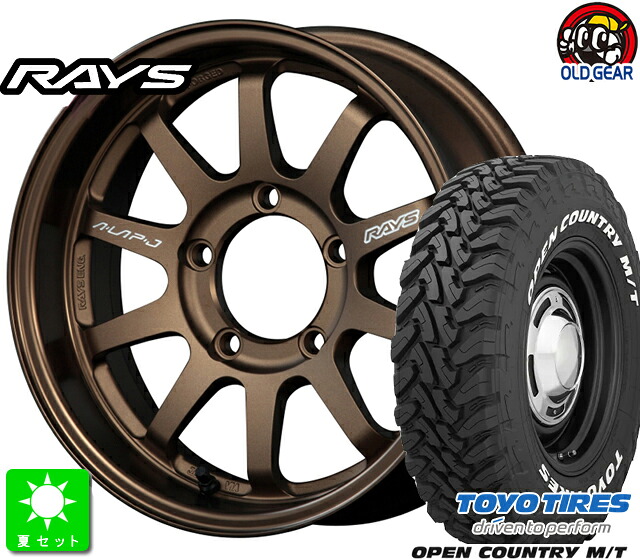 225/75R16 トーヨー オープンカントリー M/T ホワイトレター 新品 サマータイヤ ホイール4本セット レイズ A LAP-J 16インチ 6.0J 5H139.7 ブロンズ taiya