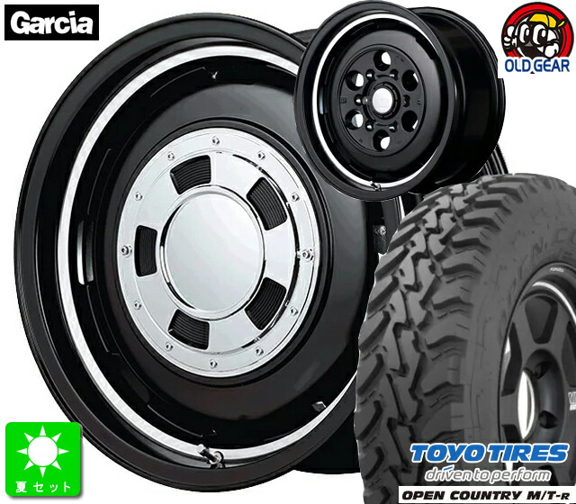 195R16C 104/102Q トーヨー オープンカントリー M/T-R 新品 サマータイヤ ホイール4本セット ガルシアシスコ 16インチ 5.5J 5H139.7 セミグロスブラックリムヴァーレイポリッシュ taiya