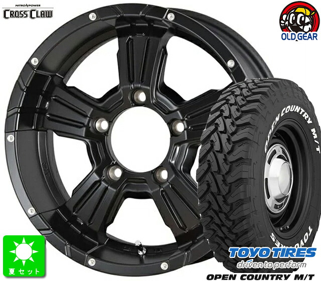 225/75R16 トーヨー オープンカントリー M/T ホワイトレター 新品 サマータイヤ ホイール4本セット NITRO POWER CROSS CLAW 16インチ 6.0J 5H139.7 SGBK/PD taiya