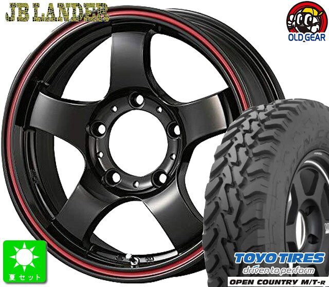 195R16C 104/102Q トーヨー オープンカントリー M/T-R 新品 サマータイヤ ホイール4本セット KIT ジャパン JB-LANDER 16インチ 5.5J 5H139.7 ブロンズ taiya
