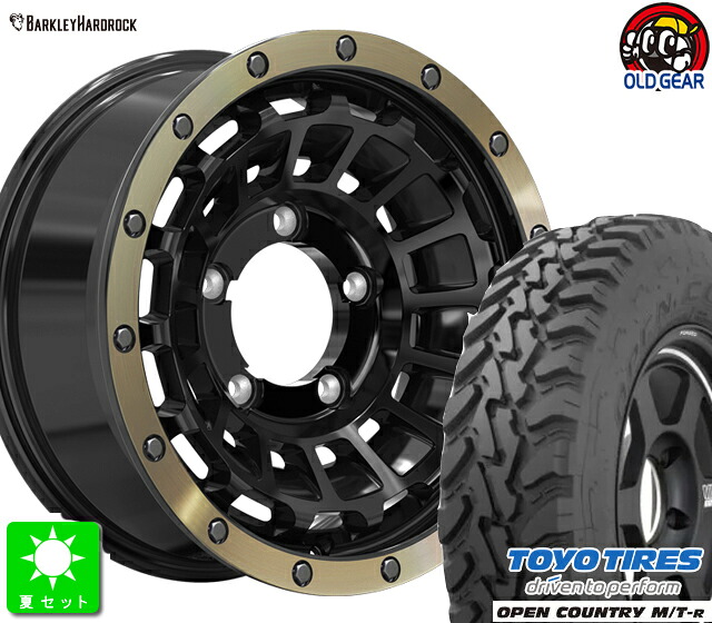 195R16C 104/102Q トーヨー オープンカントリー M/T-R 新品 サマータイヤ ホイール4本セット バークレイ ハードロック ローガン 16インチ 5.5J 5H139.7 ブラック＆リムポリッシュ+ブロンズクリア taiya