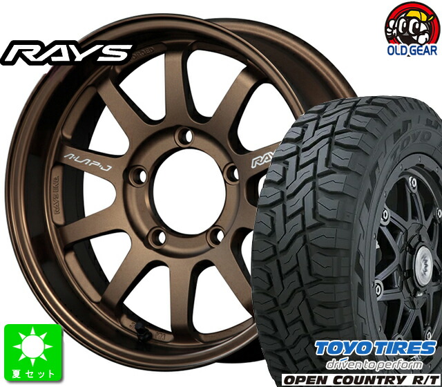 215/70R16 トーヨー オープンカントリー R/T 新品 サマータイヤ ホイール4本セット レイズ A LAP-J 16インチ 6.0J 5H139.7 ブロンズ taiya