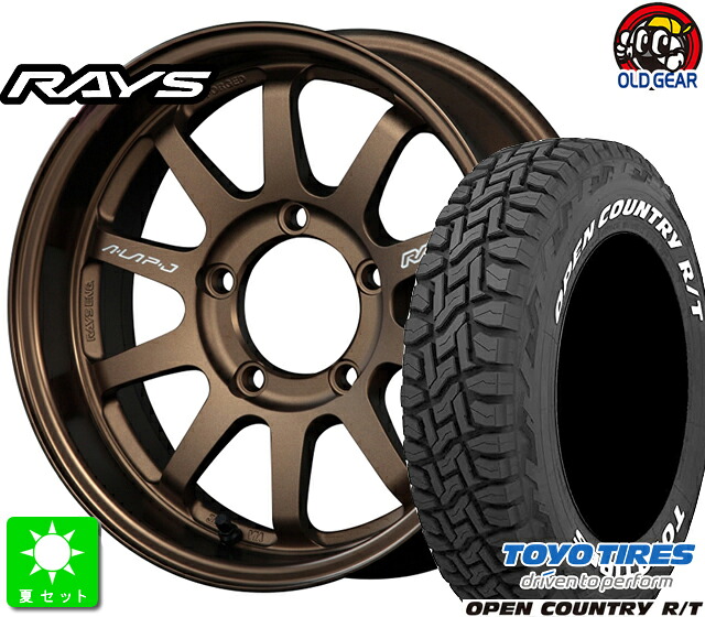 185/85R16 トーヨー オープンカントリー R/T ホワイトレター 新品 サマータイヤ ホイール4本セット レイズ A LAP-J 16インチ 6.0J 5H139.7 ブロンズ taiya