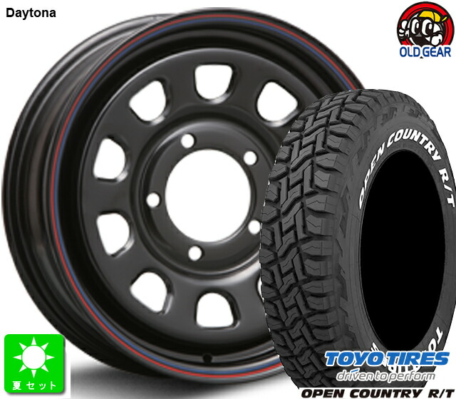 楽天市場】145R14C 85/83Qグリップマックス GRIPMAX MUD Rage R/T MAX