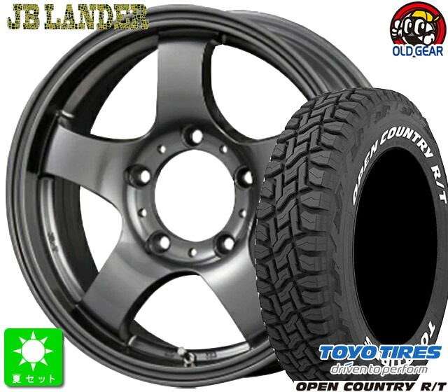 楽天市場】送料無料 185/85R16 105/103N LT TOYO TIRES トーヨータイヤ