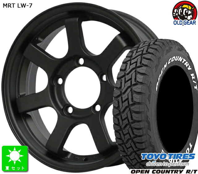 楽天市場】165/80R14 97/95N トーヨー オープンカントリー R/T ホワイトレター新品 サマータイヤ ホイール4本セットMLJ  XTREME-J XJ0414インチ 4.5J 4H100サテンブラック : オールドギア楽天市場店