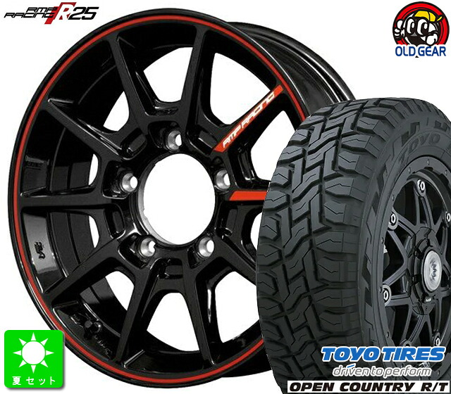 215/70R16 トーヨー オープンカントリー R/T 新品 サマータイヤ ホイール4本セット RMP レーシング R25 16インチ 5.5J 5H139.7 ブラック/リムレッドライン taiya