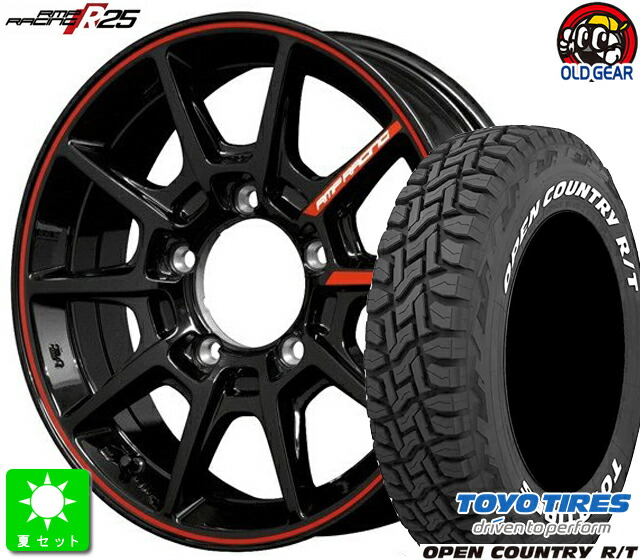 ホイール4本セットrmp ホワイトレター新品 車用品 5 5j 送料無料 サマータイヤ R2516インチ R T R2516インチ オープンカントリー レーシング ジムニー専用 185 85r16トーヨー 5h139 7ブラック リムレッドライン オールドギア店 レーシング 16インチ ホイール4本セットrmp ホワイトレター新品 車用品 5 5j 送料無料 サマータイヤ R2516インチ R T R2516インチ オープンカントリー レーシング ジムニー専用 185 85r16トーヨー 5h139 7ブラック リムレッドライン オールドギア店 レーシング 16インチ