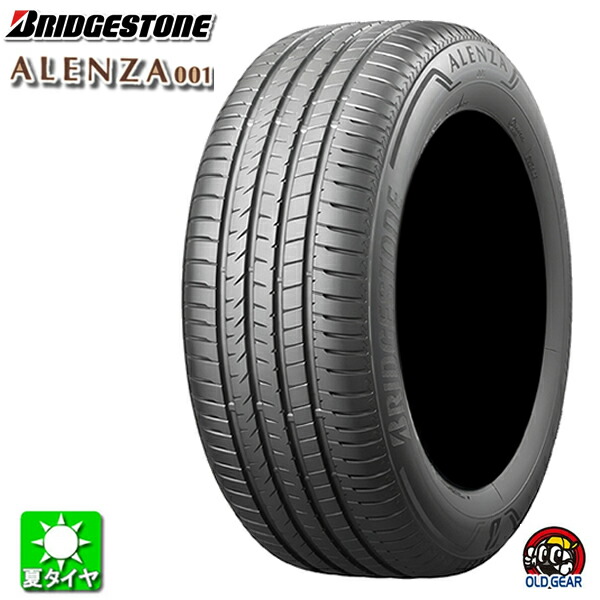 ☆送料込☆8分山以上☆ブリヂストン アレンザ 001 235/50R20 2本 楽天市場】235/50R20 100V ブリヂストン アレンザ 001 ラン