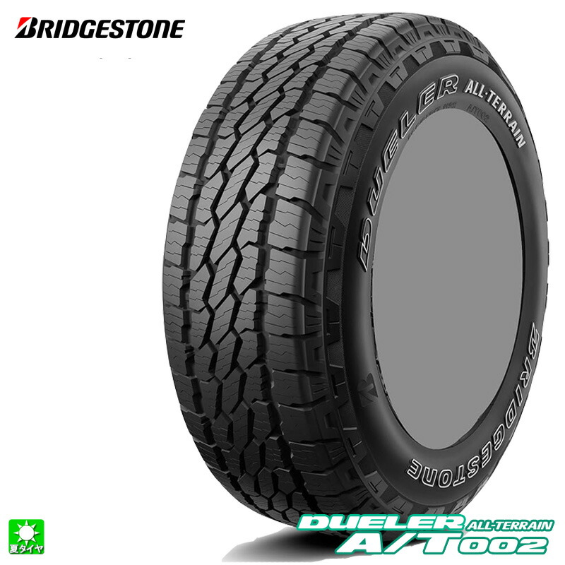 送料無料 205/70R15 96S ブリヂストン デューラー A/T002 BRIDGESTONE DUELER A/T002 アウトラインホワイトレター 15インチ 新品 サマータイヤ 国産 正規品 夏タイヤ 4x4 SUV専用設計タイヤ