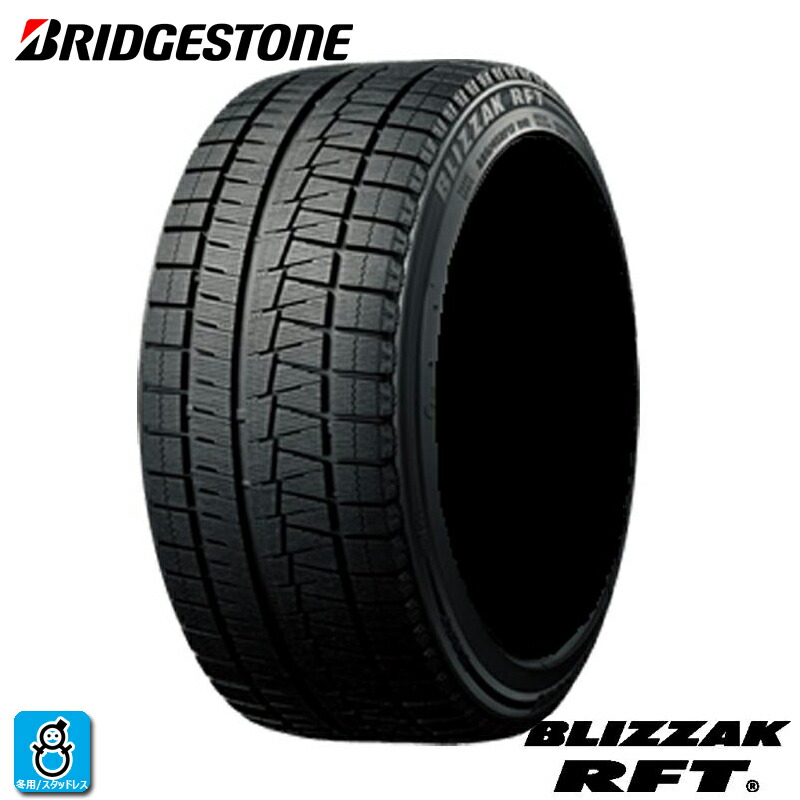 楽天市場】【2025年製造】235/50R20 100V PZ ALENZA 001 RFT レクサス