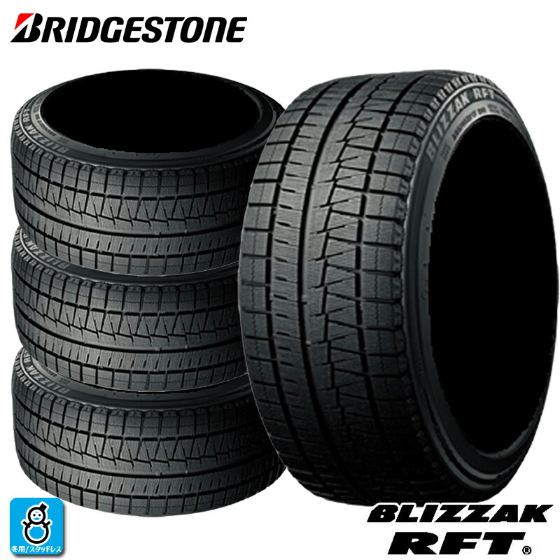 楽天市場】205/60R16 4本セット BLIZZAK WZ-1 ブリヂストン 最新モデル