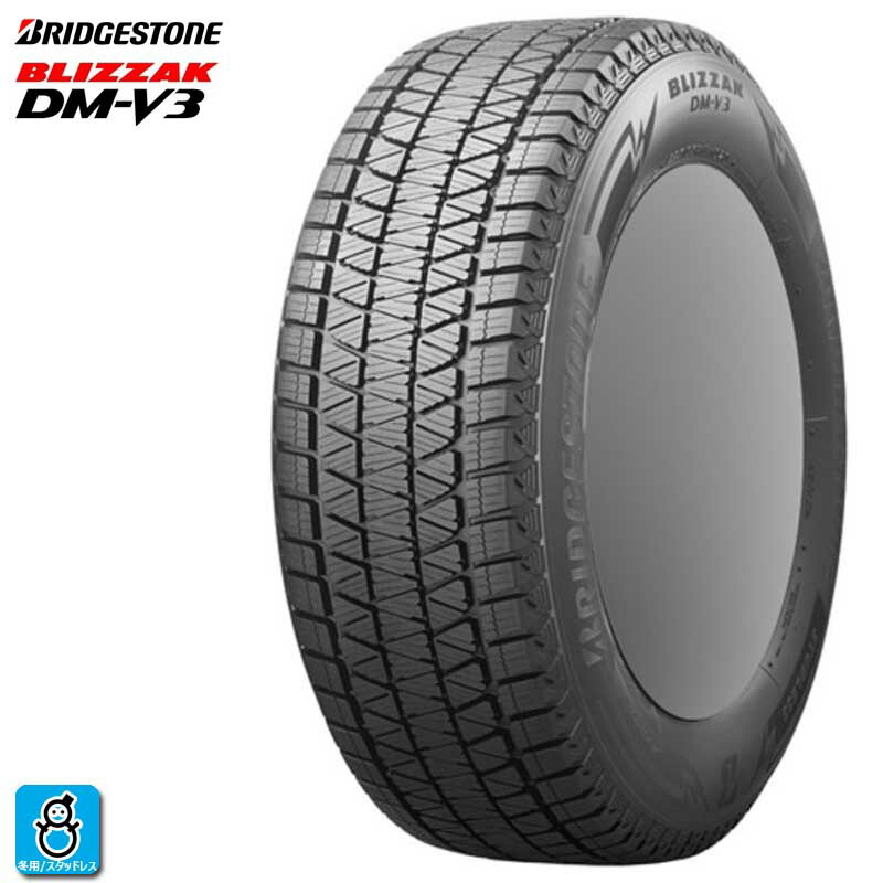 送料無料 2024～2025年製 255/55R18 109Q XL ブリヂストン ブリザック DMV3 BRIDGESTONE BLIZZAK DM-V3 18インチ 新品 スタッドレスタイヤ 国産 正規品 冬用 SUV 4x4