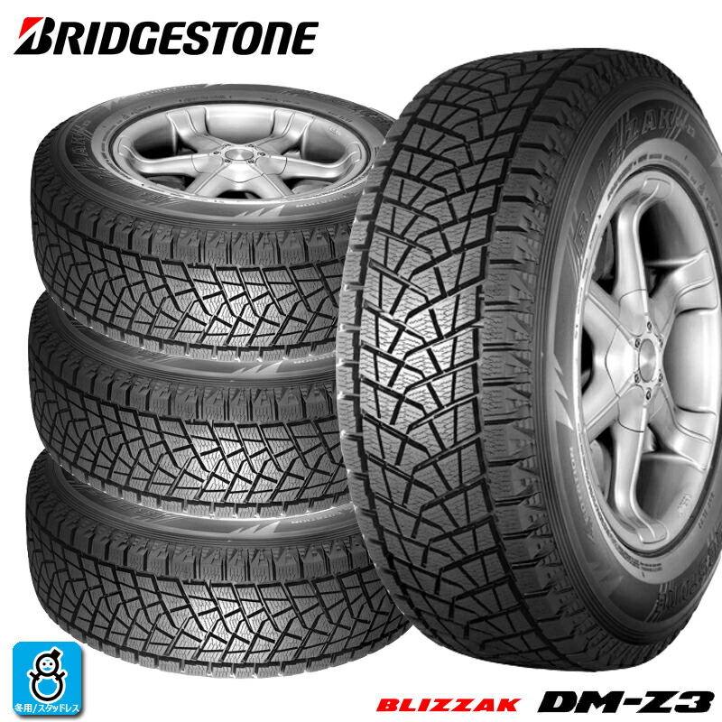 楽天市場】【タイヤ交換可能】16インチ 285/75R16 116/113Q 4本