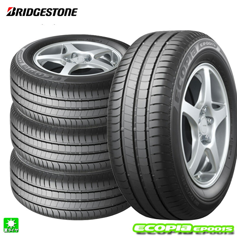 送料無料 4本セット 185/65R15 92V XL AO ブリヂストン エコピア EP001S(OE) BRIDGESTONE ECOPIA EP001S(OE) 15インチ 新品 サマータイヤ 国産 正規品 夏タイヤ 新車装着タイヤ アウディ A1 PSR89425｜オールドギア店