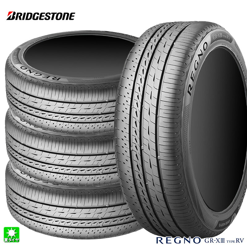 送料無料 4本セット 245/35R20 95W XL ブリヂストン レグノ GR-X3 タイプRV BRIDGESTONE REGNO GR-XIII type-RV 20インチ 新品 サマータイヤ 国産 正規品 夏タイヤ 低燃費タイヤ ミニバン