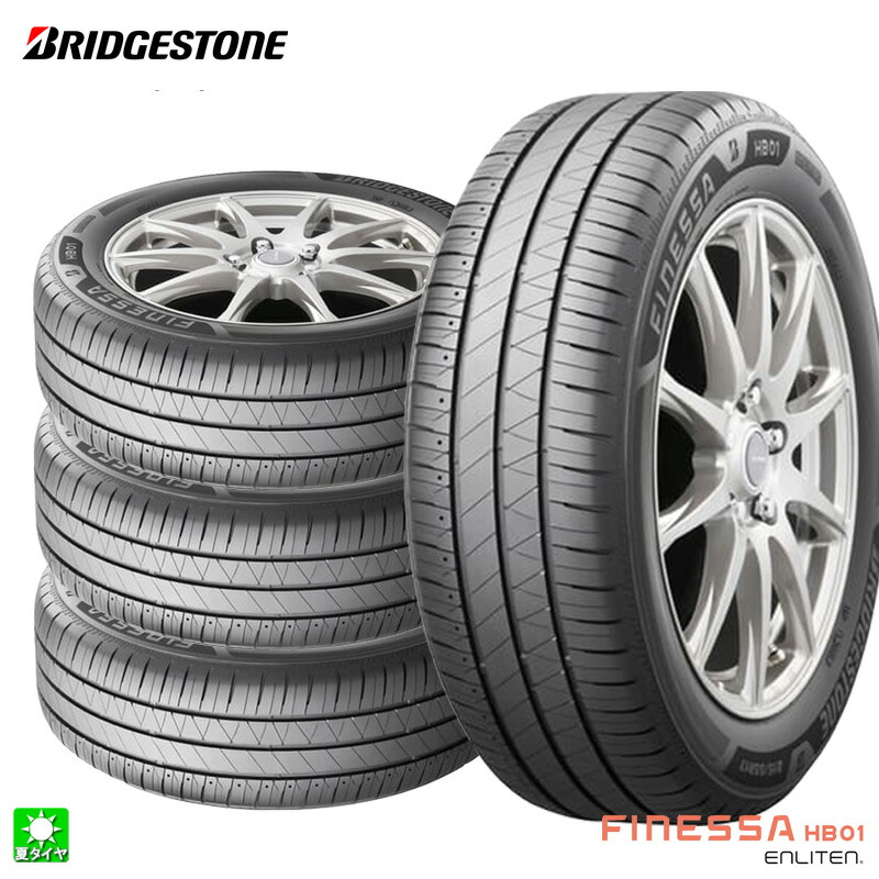 送料無料 4本セット 195/60R17 90H ブリヂストン フィネッサ HB01 BRIDGESTONE FINESSA HB01 17インチ 新品 サマータイヤ 国産 正規品 夏タイヤ 低燃費タイヤ