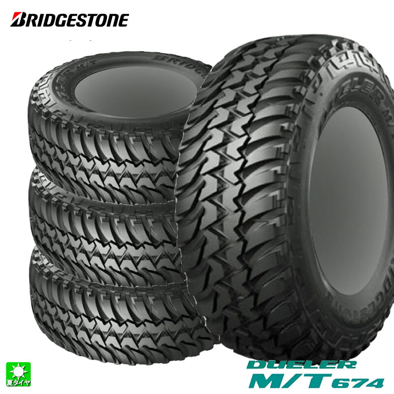 送料無料 4本セット 185/85R16LT 105/103L ブリヂストン デューラー エムティー 674 BRIDGESTONE DUELER M/T 674 16インチ 新品 サマータイヤ 国産 正規品 夏タイヤ SUV
