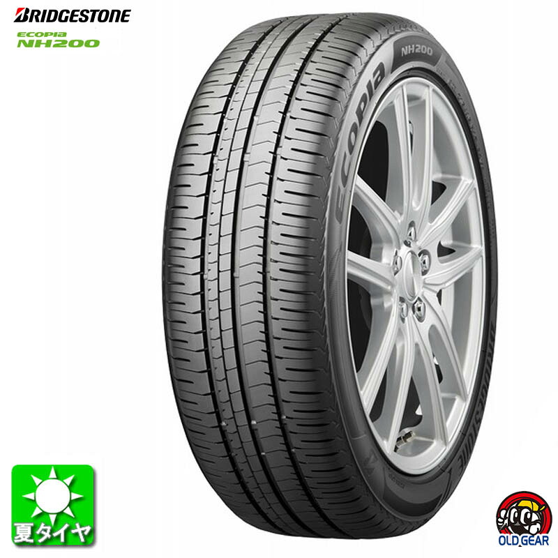 送料無料 185/70R14 88S ブリヂストン エコピア NH200 BRIDGESTONE ECOPIA NH200 14インチ 新品 サマータイヤ 国産 正規品 夏タイヤ 低燃費タイヤ