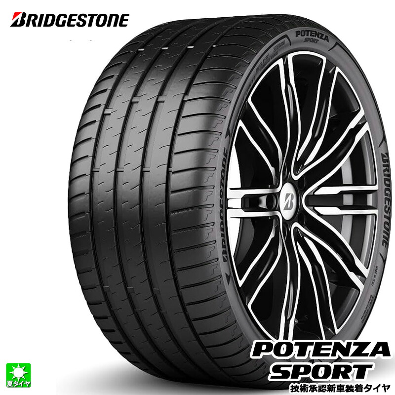 送料無料 255/35ZF22 (99Y) XL 255/35R22 ブリヂストン ポテンザ スポーツ ランフラット BRIDGESTONE POTENZA SPORT RFT 22インチ 新品 サマータイヤ 国産 正規品 夏タイヤ 新車装着タイヤ フェラーリ プロサングエ PSR81193
