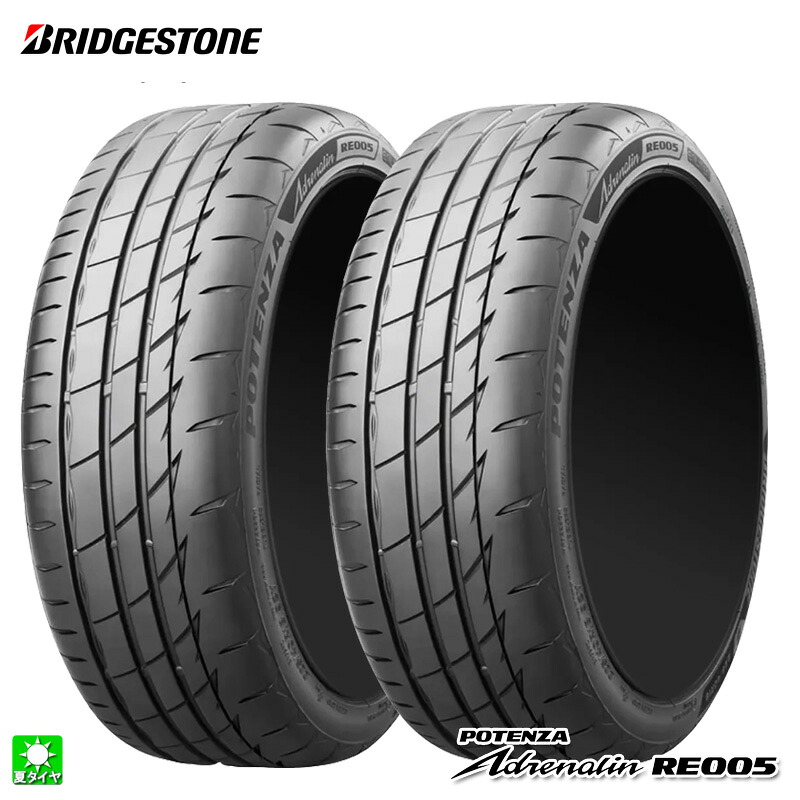 送料無料 2本セット 215/55R16 97W XL ブリヂストン ポテンザ アドレナリン RE005 BRIDGESTONE POTENZA Adrenalin RE005 16インチ 新品 サマータイヤ 国産 正規品 夏タイヤ カジュアルスポーツ プレミアムタイヤ|オールドギア店