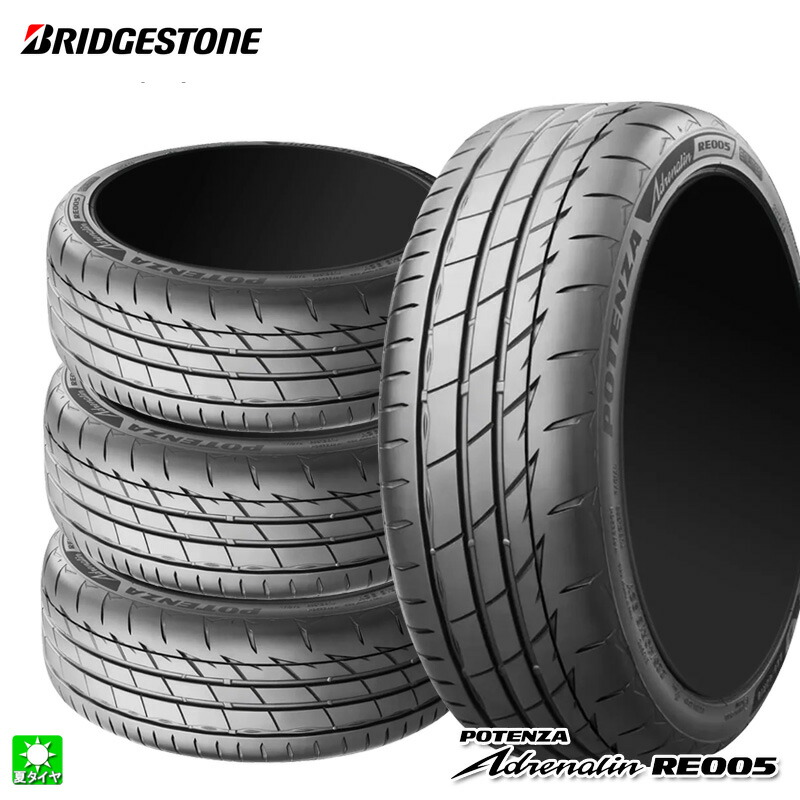 送料無料 4本セット 205/40R17 84Y XL ブリヂストン ポテンザ アドレナリン RE005 BRIDGESTONE POTENZA Adrenalin RE005 17インチ 新品 サマータイヤ 国産 正規品 夏タイヤ カジュアルスポーツ プレミアムタイヤ｜オールドギア店