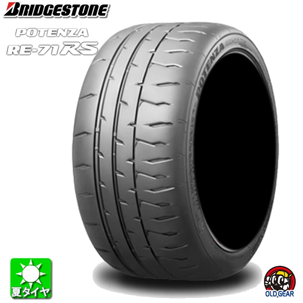 パネル 2本 タイヤ 255/40R18 ブリジストン ポテンザ ☆12490T