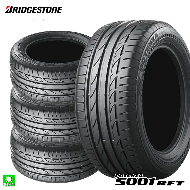 送料無料 4本セット 245/40RF19 94W ブリヂストン ポテンザ S001 ランフラット BRIDGESTONE POTENZA S001 RFT 19インチ 新品 サマータイヤ 国産 正規品 夏タイヤ|オールドギア店