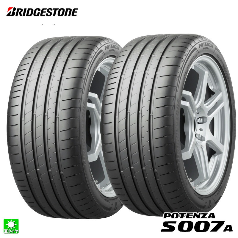 楽天市場】送料無料 2本セット 235/40R17 90Y ブリヂストン ポテンザ 