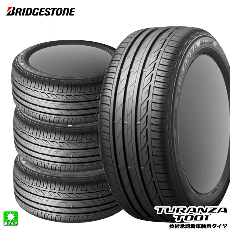 送料無料 4本セット 225/45R17 91W ☆ ブリヂストン トランザ T001 ランフラット BRIDGESTONE TURANZA T001 RFT 17インチ 新品 サマータイヤ 国産 正規品 夏タイヤ 新車装着タイヤ MINI クラブマン PSR89233｜オールドギア店