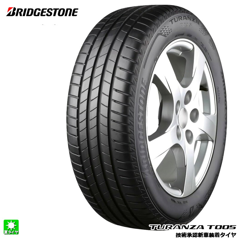 楽天市場】205/60R16 92H (1本/2本/4本)送料無料 トラザノ サマー 