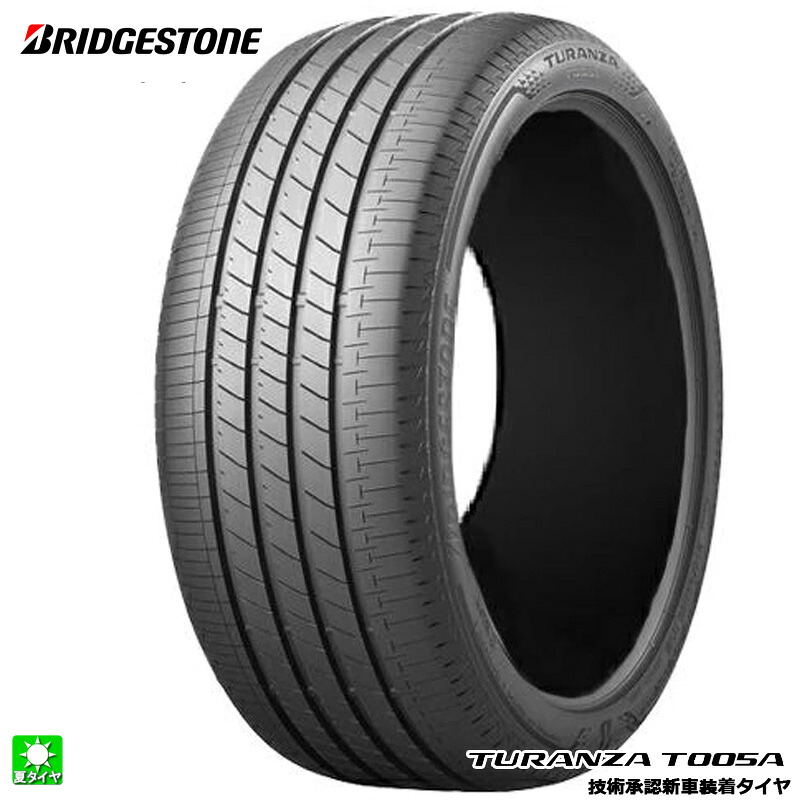 送料無料 205/50R17 89V ブリヂストン トランザ T005A(OE) BRIDGESTONE TURANZA T005A(OE) 17インチ 新品 サマータイヤ 国産 正規品 夏タイヤ 新車装着タイヤ 日産 オーラ PSR16554|オールドギア店
