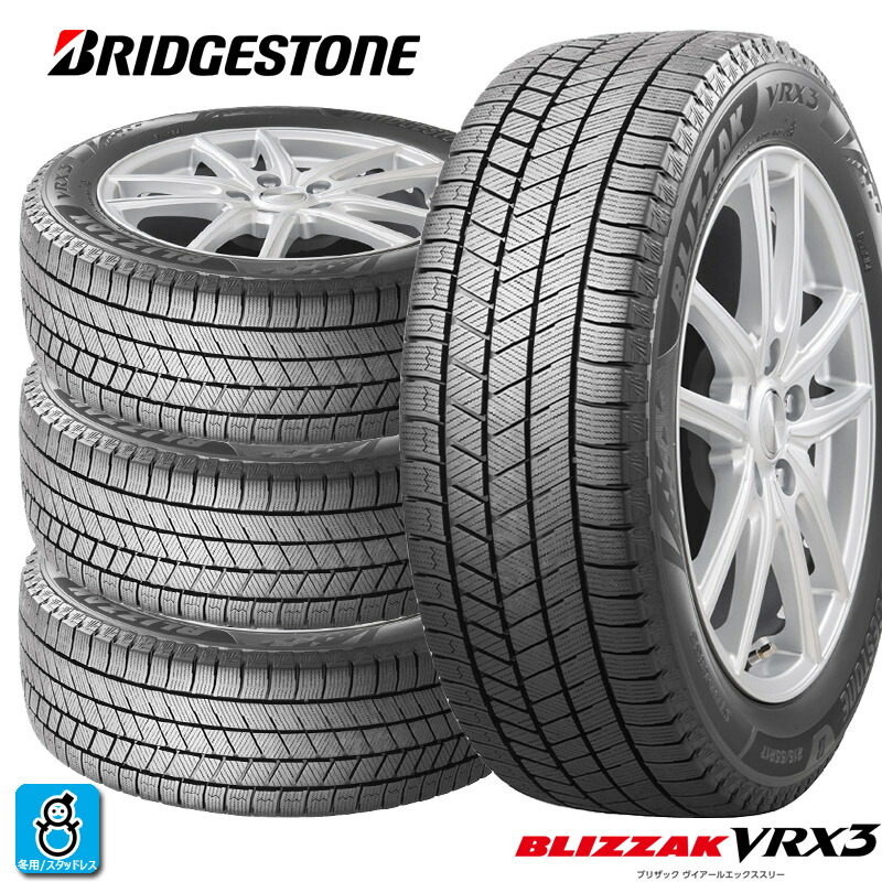 Yokohama iceGUARD ig70 スタッドレスタイヤ 15インチ YOKOHAMA iceGUARD IG70 165/55R15 75Q | タイヤの通販 販売と