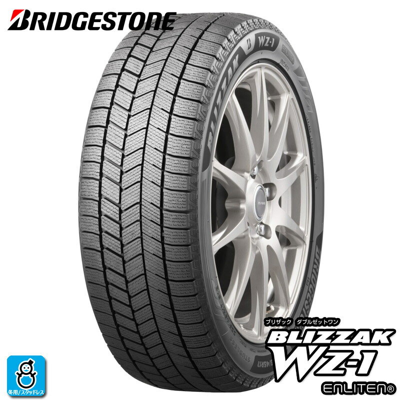 最終値下げ！新品！ブリヂストンVRX 195/60R16 89Q正規品2本その① ブリザック 【当日出荷可】＜2025年製＞ BLIZZAK VRX3 195/60R16