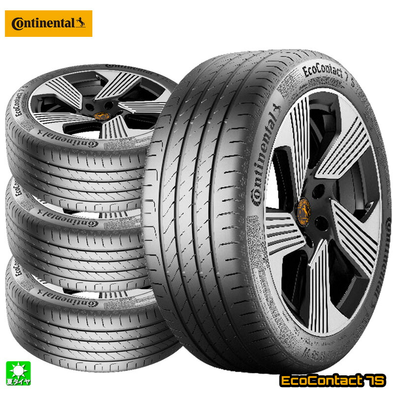 送料無料 4本セット 165/55R15 75V コンチネンタル エココンタクト7S Continental EcoContact 7S 15インチ 新品 サマータイヤ 夏タイヤ 輸入 タイヤ単品｜オールドギア店