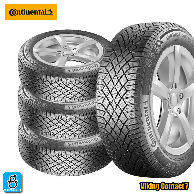 送料無料 4本セット 2024～2025年製 255/35R21 98T XL コンチネンタル バイキングコンタクト7 CONTINENTAL Viking Contact 7 VC7 21インチ 新品 スタッドレスタイヤ 輸入 冬用 冬タイヤ