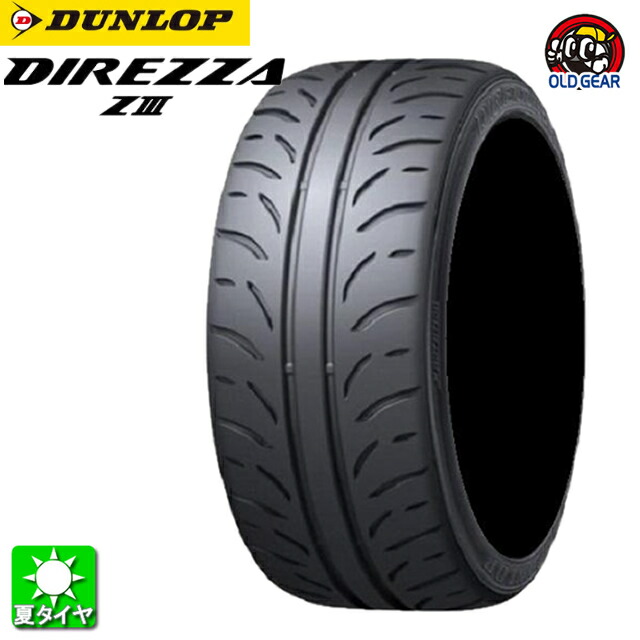 235/40R18 2024年製造 DUNLOP DIREZZA DZ102 DIREZZA ダンロップ DZ102 235/40R18 95W サマータイヤ 1本価格